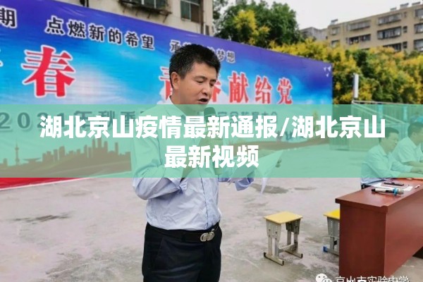 国内疫情数据排名（中国疫情数据统计）