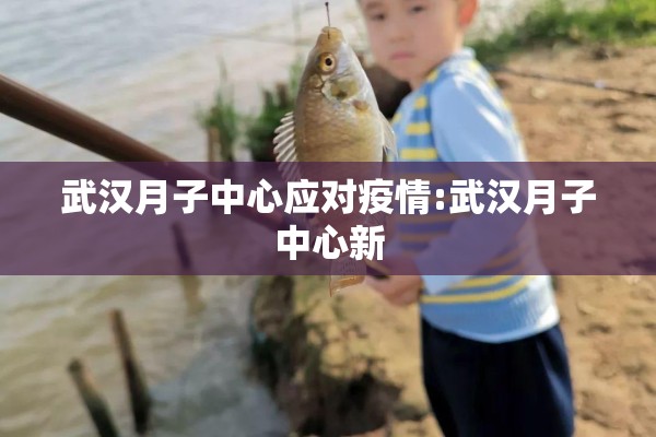 【国内疫情现在咋样,月经期喝冰的会怎样】
