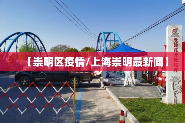 【国内疫情现在咋样,月经期喝冰的会怎样】