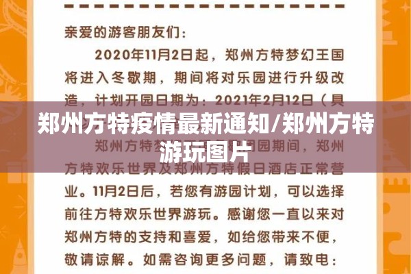 杭州疫情今日最新情况:杭州昨日新增18例本土确诊病例