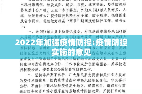 郑州方特疫情最新通知/郑州方特游玩图片