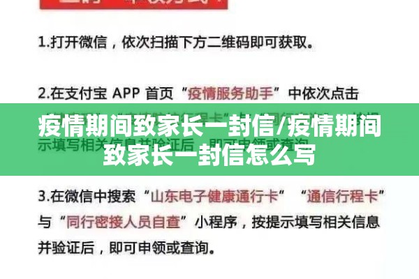大庆西苑小区疫情/大庆西苑二手房出售信息