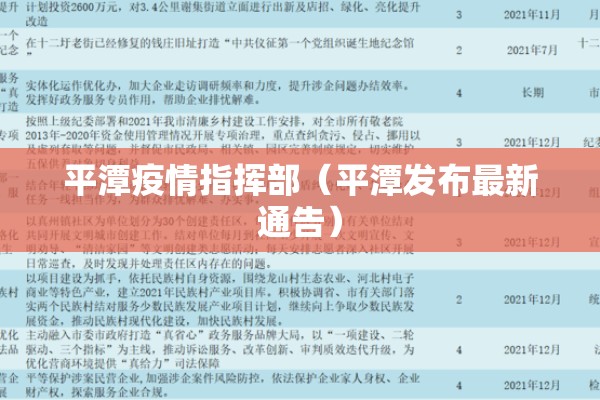 【商品期货五档行情/商品期货第五】