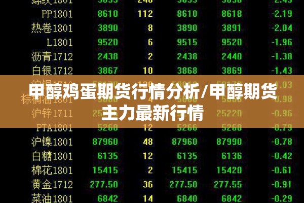 湖北京山疫情最新通报/湖北京山最新视频