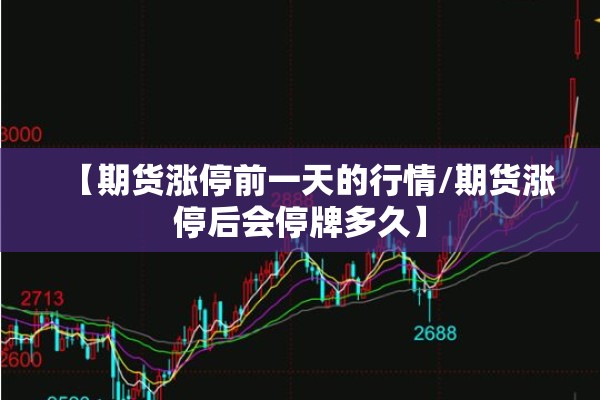 国际氯化钠期货行情（氯化钠报价多少一吨）