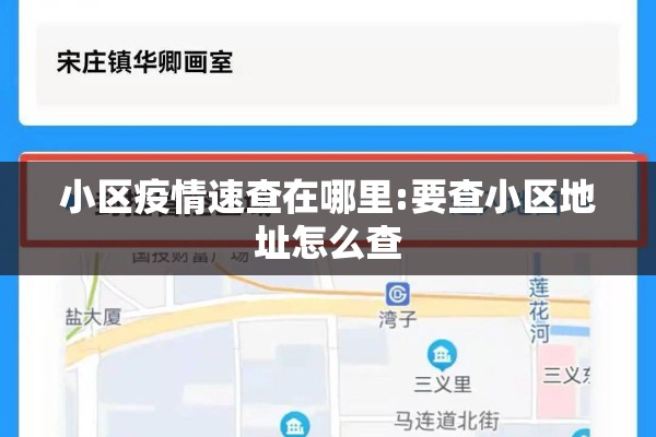 湘西疫情源头（湘西州最新消息）
