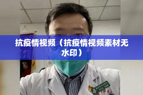 湘西疫情源头（湘西州最新消息）