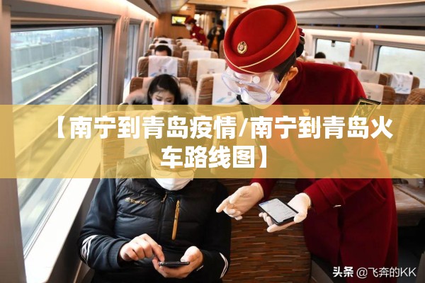 甘肃省疫情最新情况（甘肃疫情最新动态）
