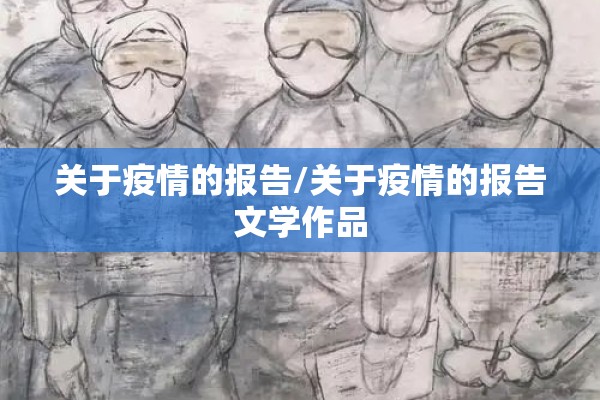 【南宁到青岛疫情/南宁到青岛火车路线图】