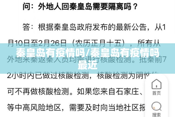 【南宁到青岛疫情/南宁到青岛火车路线图】