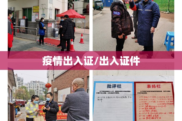 【2022抗击疫情300字作文,2020年疫情作文】