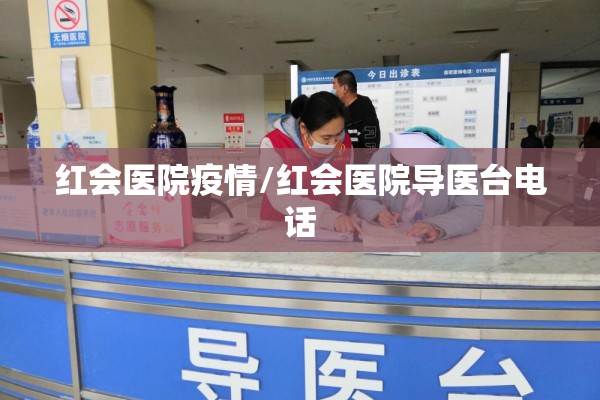 【洛杉矶县疫情,美国洛杉矶流感疫情】