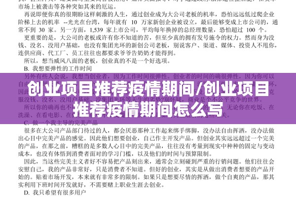 红会医院疫情/红会医院导医台电话