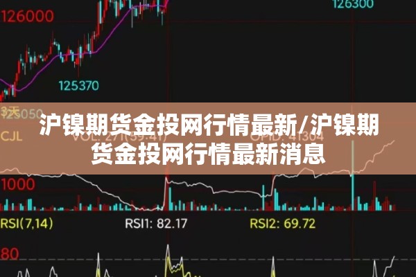 石河子新闻疫情（石河子新闻在线观看）