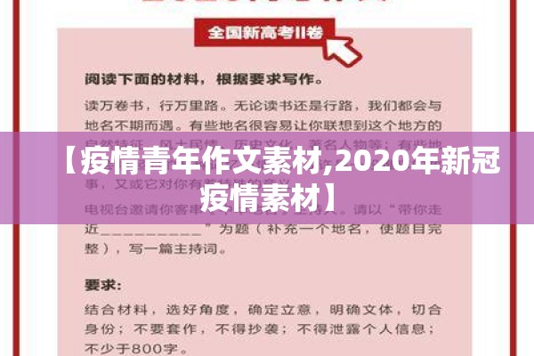 【辽宁疫情中风险地区,辽宁省疫情开始封控的时间】