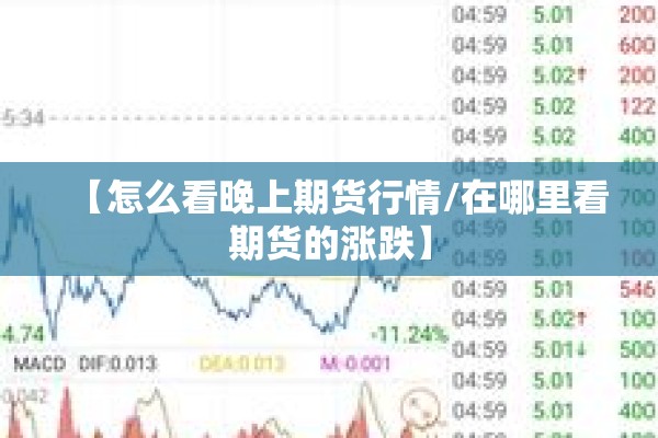 疫情出入证/出入证件