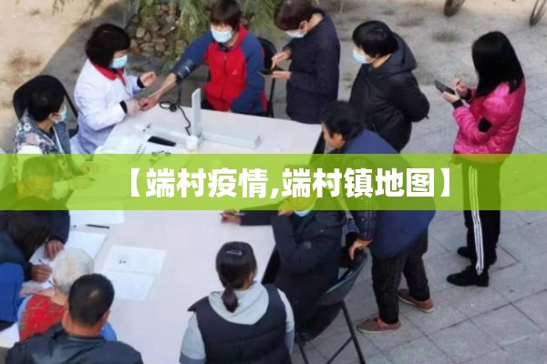 石河子新闻疫情（石河子新闻在线观看）