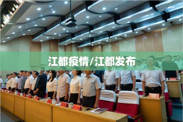 河南疫情最新信息/河南疫情最新现状