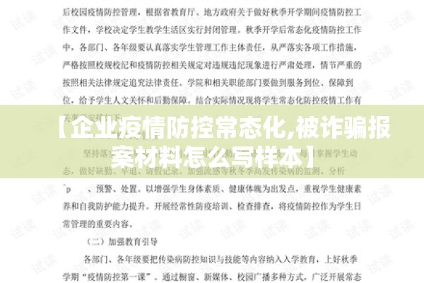 【疫情青年作文素材,2020年新冠疫情素材】