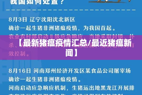 【江苏疫情最新数据靖江/江苏靖江暴雨最新消息】