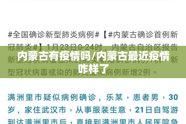 【江苏疫情最新数据靖江/江苏靖江暴雨最新消息】