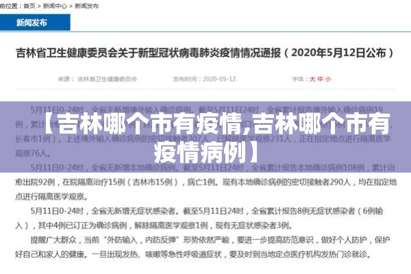 【疫情青年作文素材,2020年新冠疫情素材】