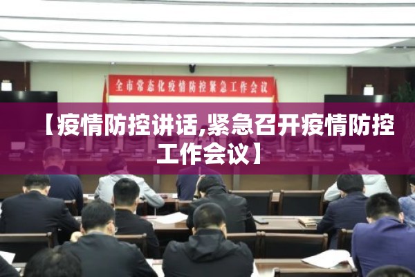 【企业疫情防控常态化,被诈骗报案材料怎么写样本】