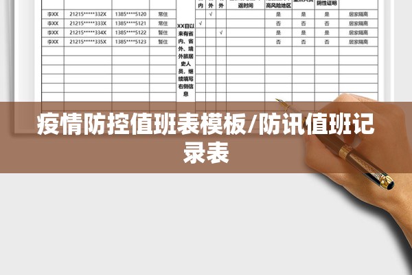 【吉林哪个市有疫情,吉林哪个市有疫情病例】