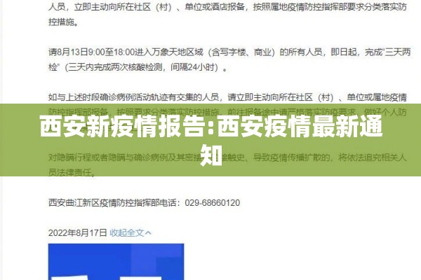 螺纹钢期货今晚价格行情（螺纹钢期货今晚价格行情走势）