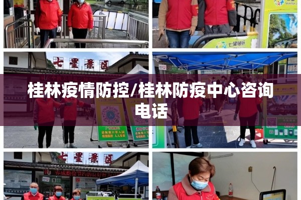 【吉林哪个市有疫情,吉林哪个市有疫情病例】