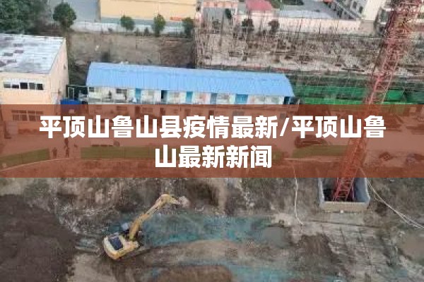 国内地区疫情最新消息:国内地区疫情最新消息数据