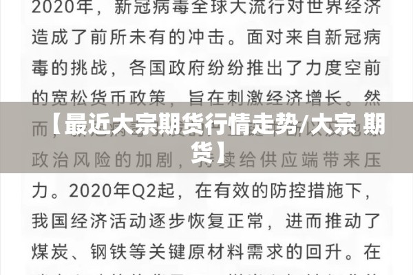 【疫情防控讲话,紧急召开疫情防控工作会议】