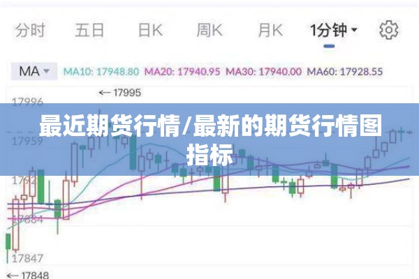 【广州疫情最新10天情况/广州疫情最新通报】
