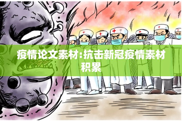 国内期货分析行情最新（国内期货价格）
