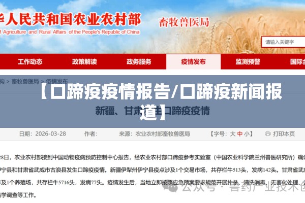 【海盐疫情最新通报地图/海盐最新气象消息】