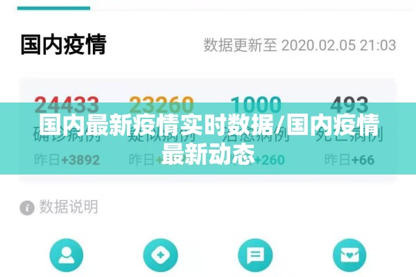 疫情防控ppt模板/鼠疫防控PPT