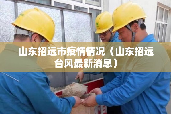 疫情快递公司涨价:快递 涨价