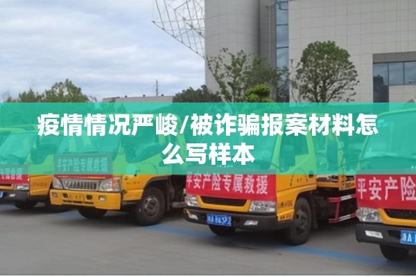 国内最新疫情实时数据/国内疫情最新动态