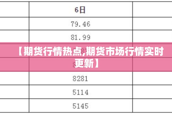 山东菏泽单县疫情情况（山东菏泽单县疫情情况最新）