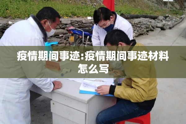 山东菏泽单县疫情情况（山东菏泽单县疫情情况最新）