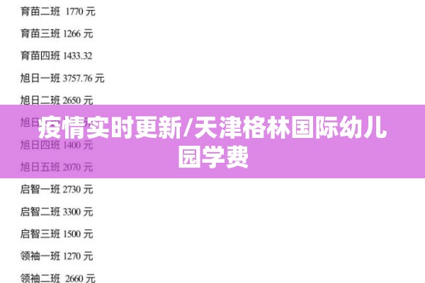 历史上重大疫情:历史重大疫情时间表