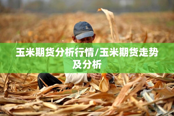历史上重大疫情:历史重大疫情时间表