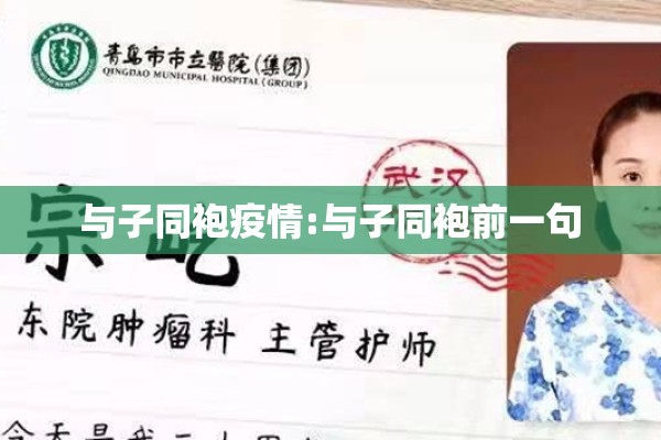 河南新闻疫情最新通报（河南最新讯情）