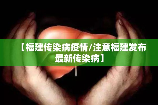 迎战疫情/战胜疫情的宣传标语
