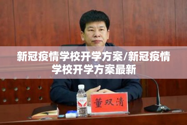 疫情下的商机有哪些:疫情带动了哪些行业