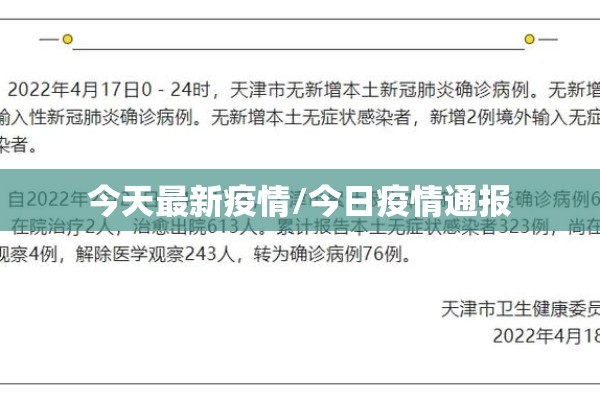 日胶期货行情/日胶期货金投网