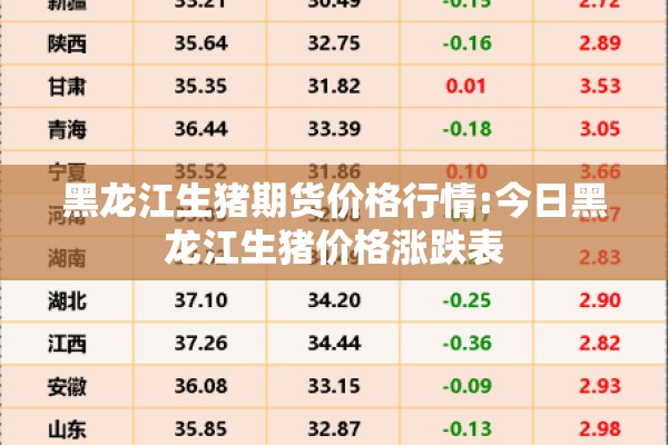 北京疫情最新情况26/北京疫情最新消息2020