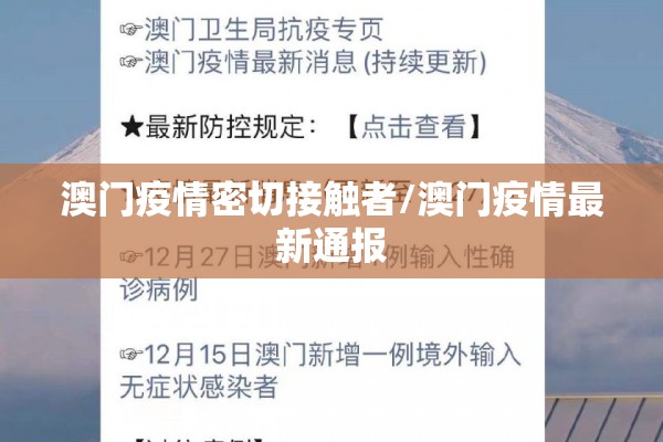 今天最新疫情/今日疫情通报