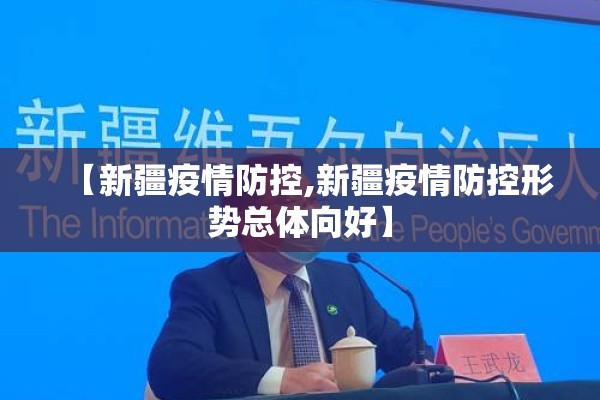 越南疫情严重吗（越南新冠疫情最新数据）