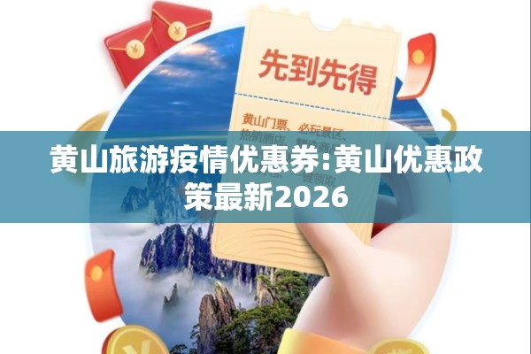 疫情实时更新地图/疫情 实时